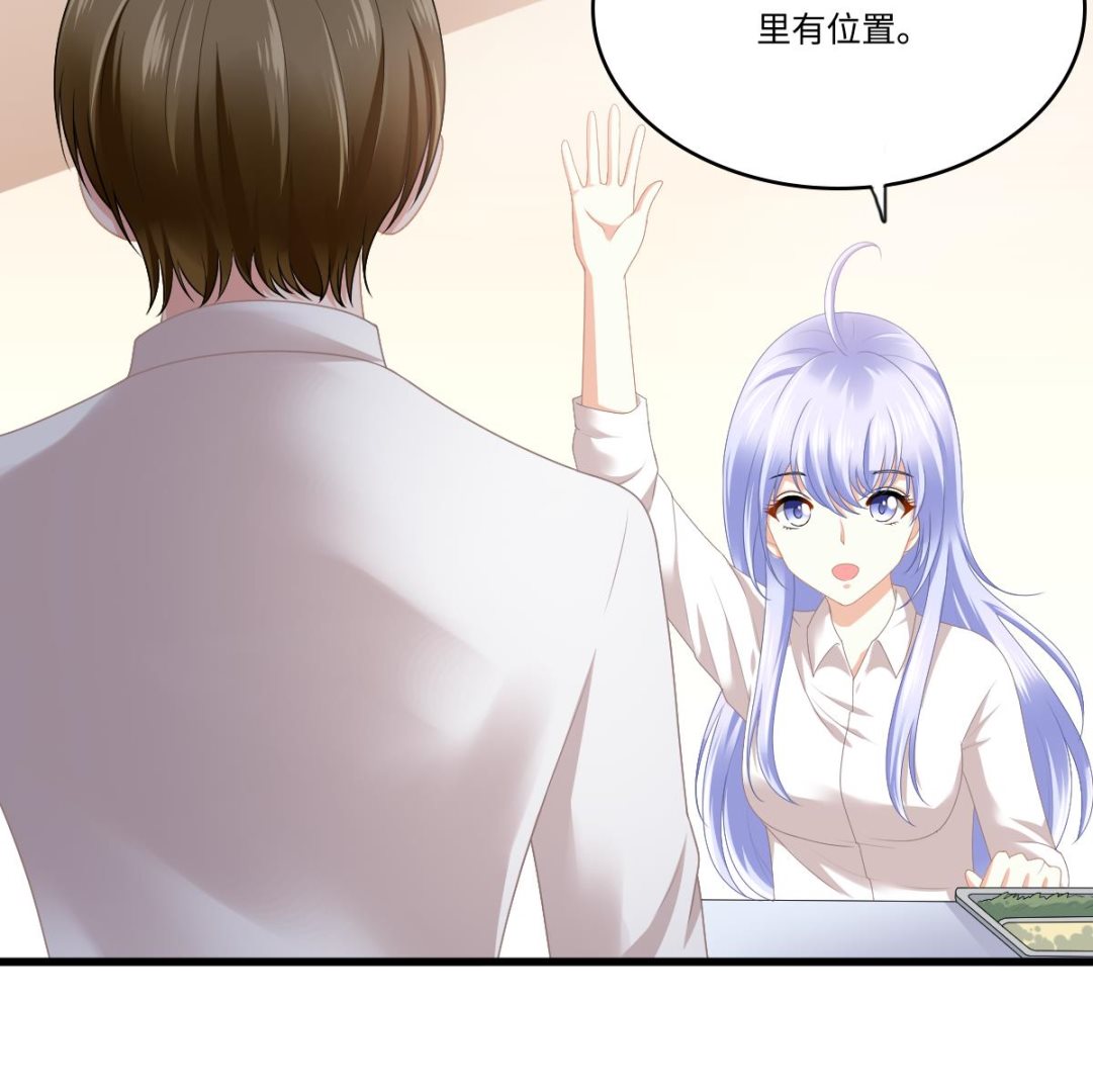 第178话 你会后悔的-第178话
