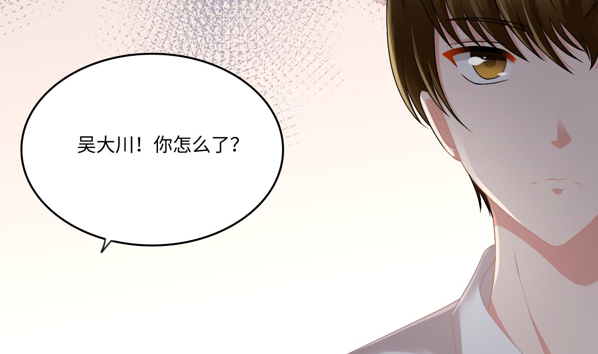 第178话 你会后悔的-第178话