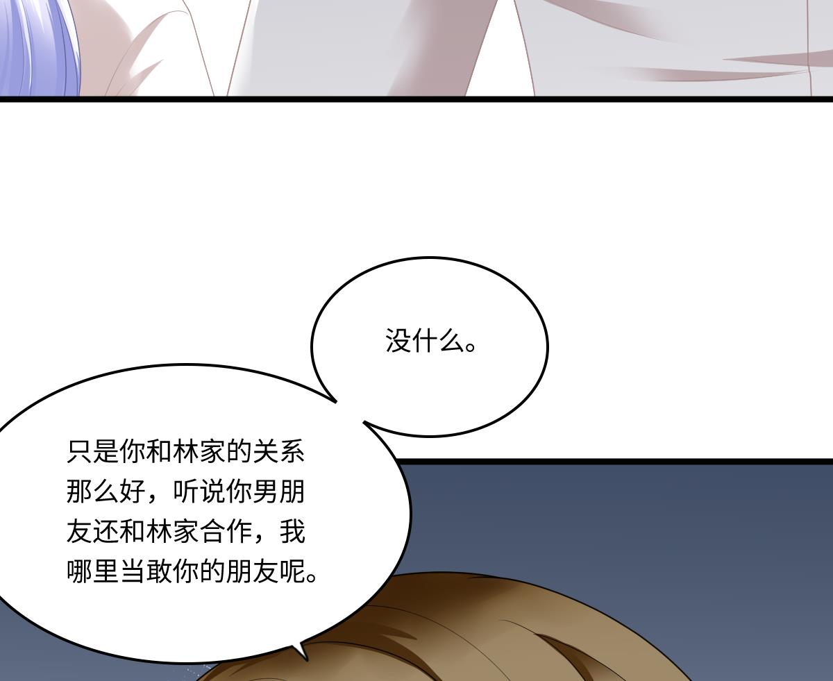 第178话 你会后悔的-第178话