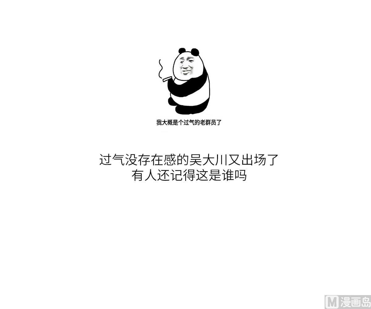 第178话 你会后悔的-第178话