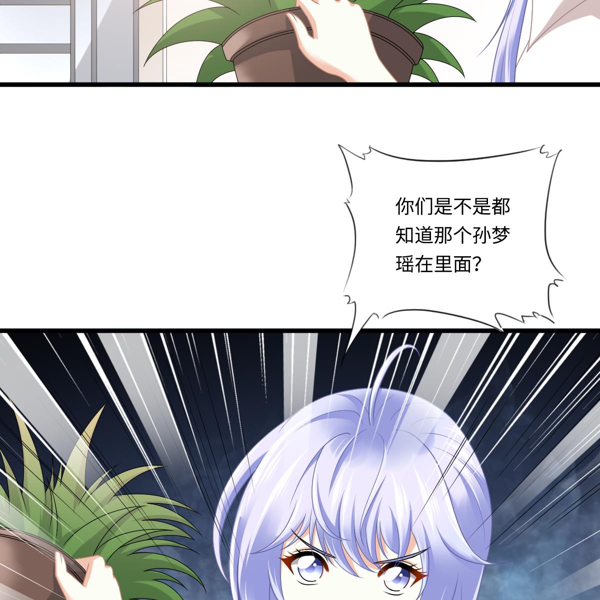 第180话 让乔正替你坐牢(1/2)-第180话