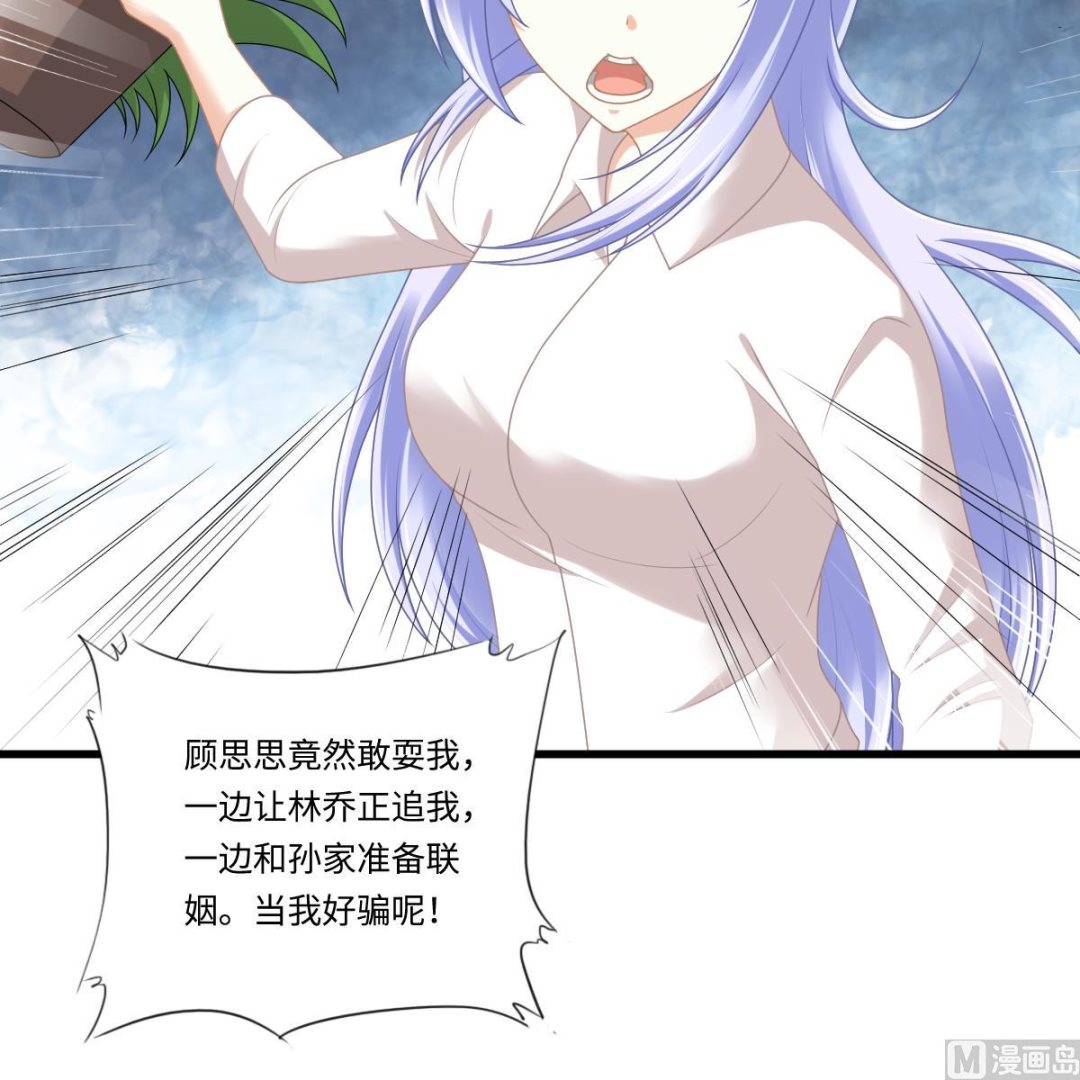第180话 让乔正替你坐牢(1/2)-第180话