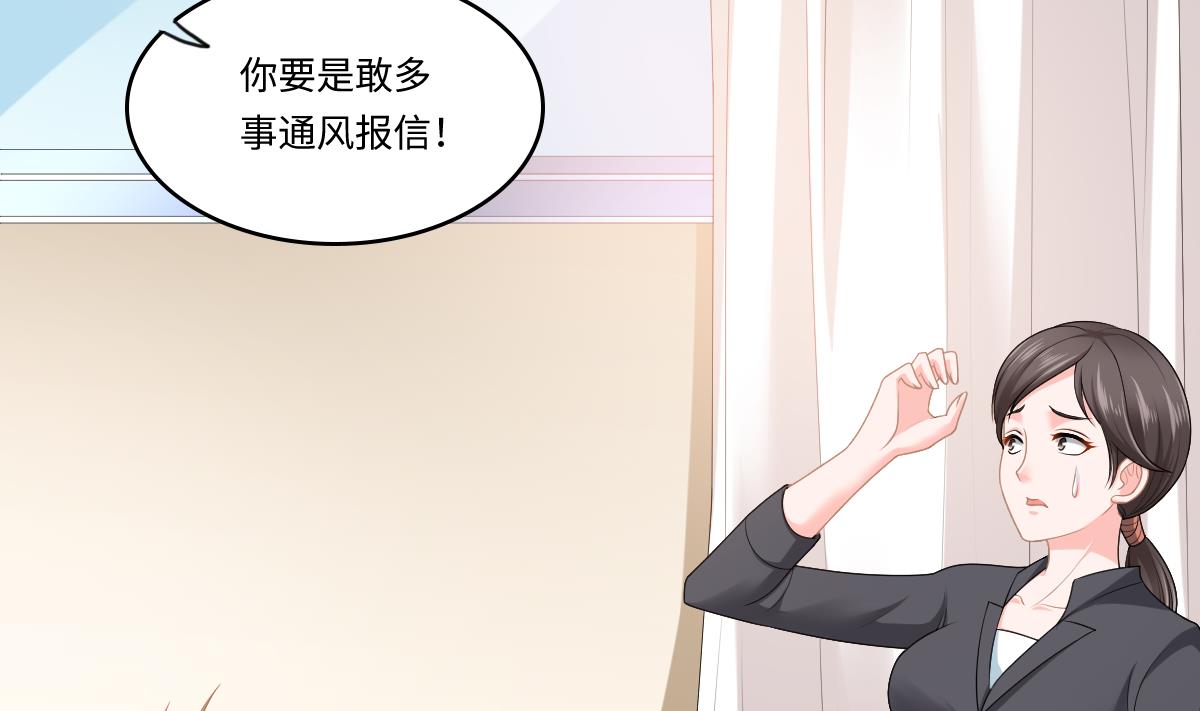 第180话 让乔正替你坐牢(1/2)-第180话