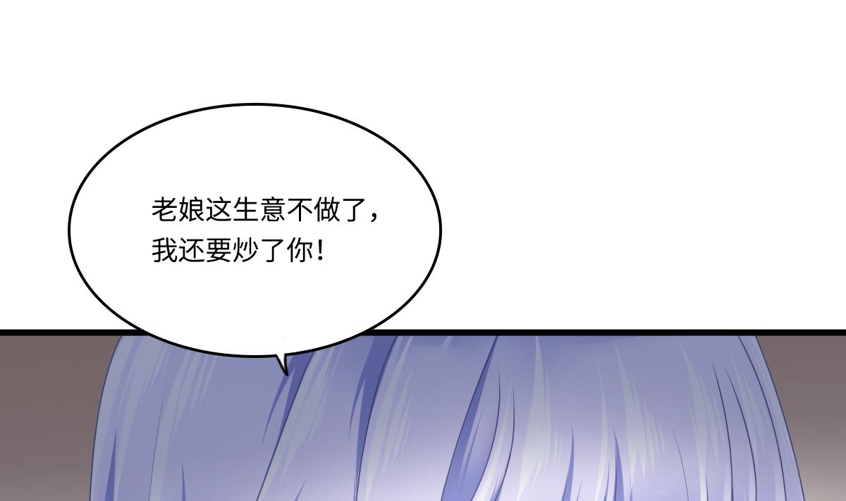 第180话 让乔正替你坐牢(1/2)-第180话