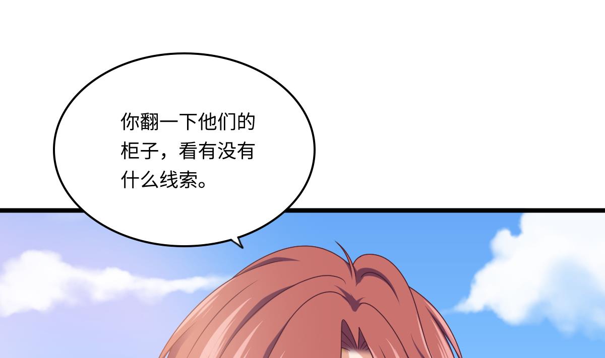第180话 让乔正替你坐牢(1/2)-第180话