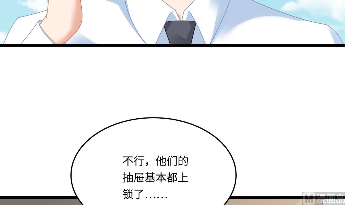 第180话 让乔正替你坐牢(1/2)-第180话