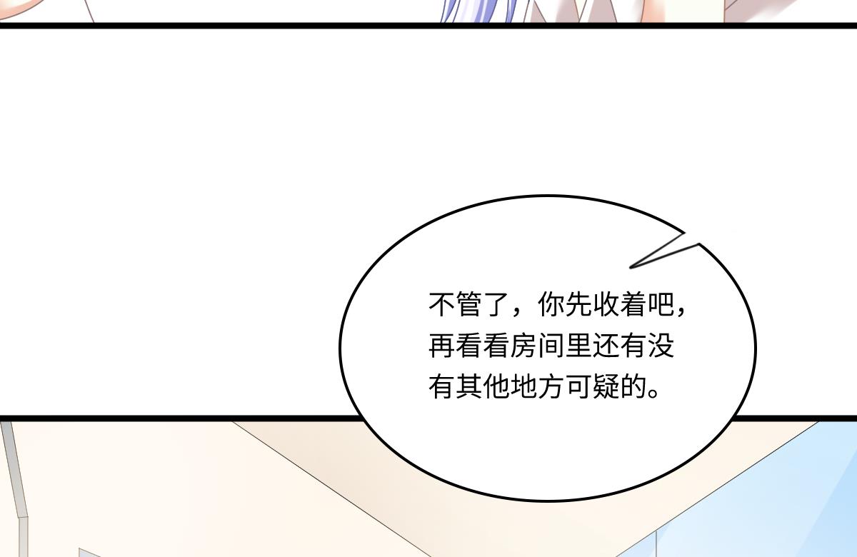 第180话 让乔正替你坐牢(1/2)-第180话