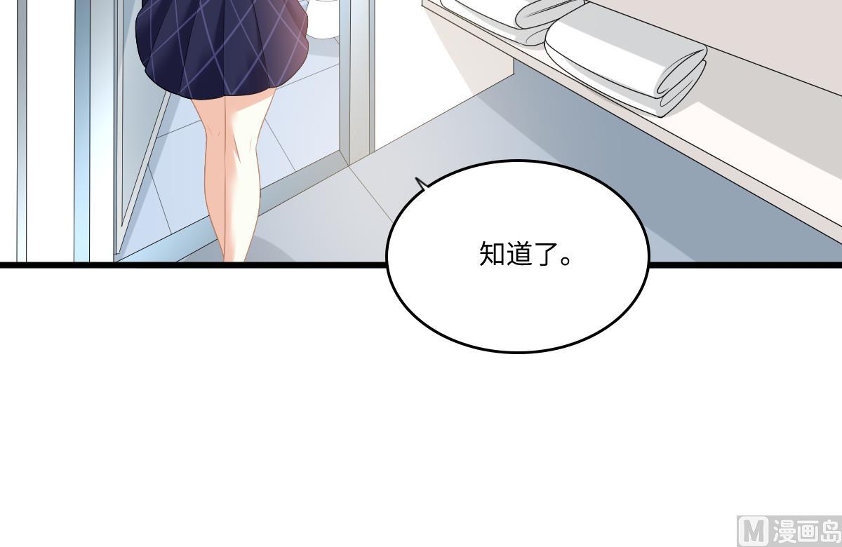 第180话 让乔正替你坐牢(1/2)-第180话