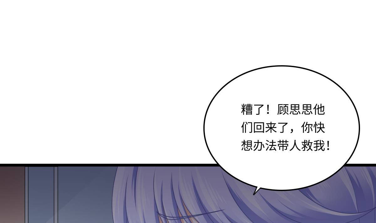 第180话 让乔正替你坐牢(1/2)-第180话