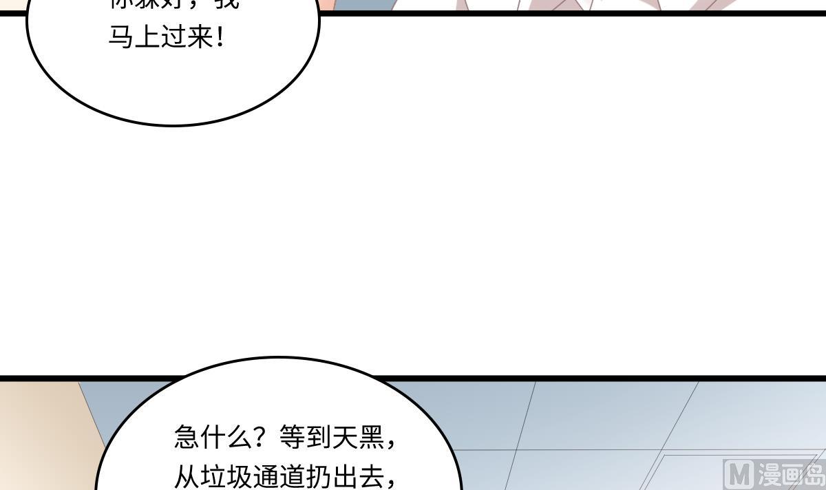 第180话 让乔正替你坐牢(1/2)-第180话