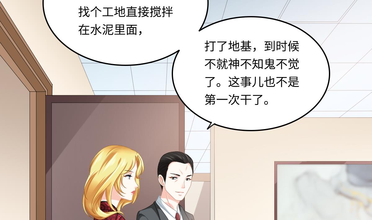 第180话 让乔正替你坐牢(1/2)-第180话