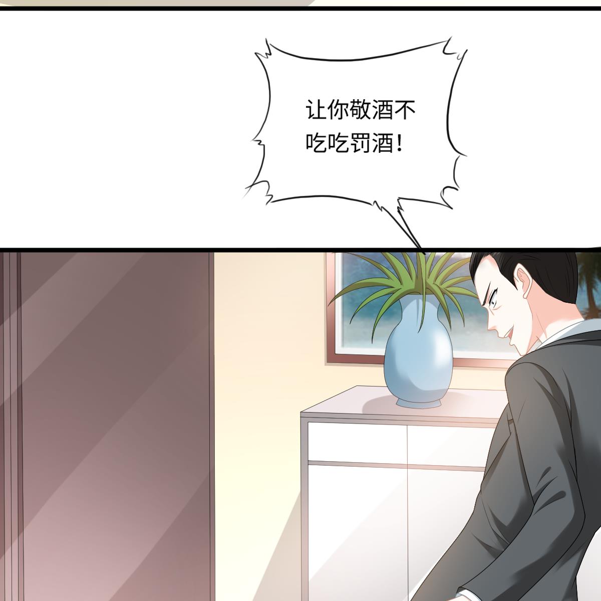 第182话 彪哥是警察？！-第182话