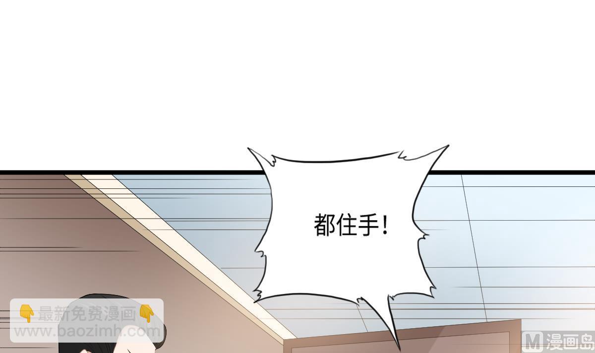 第182话 彪哥是警察？！-第182话