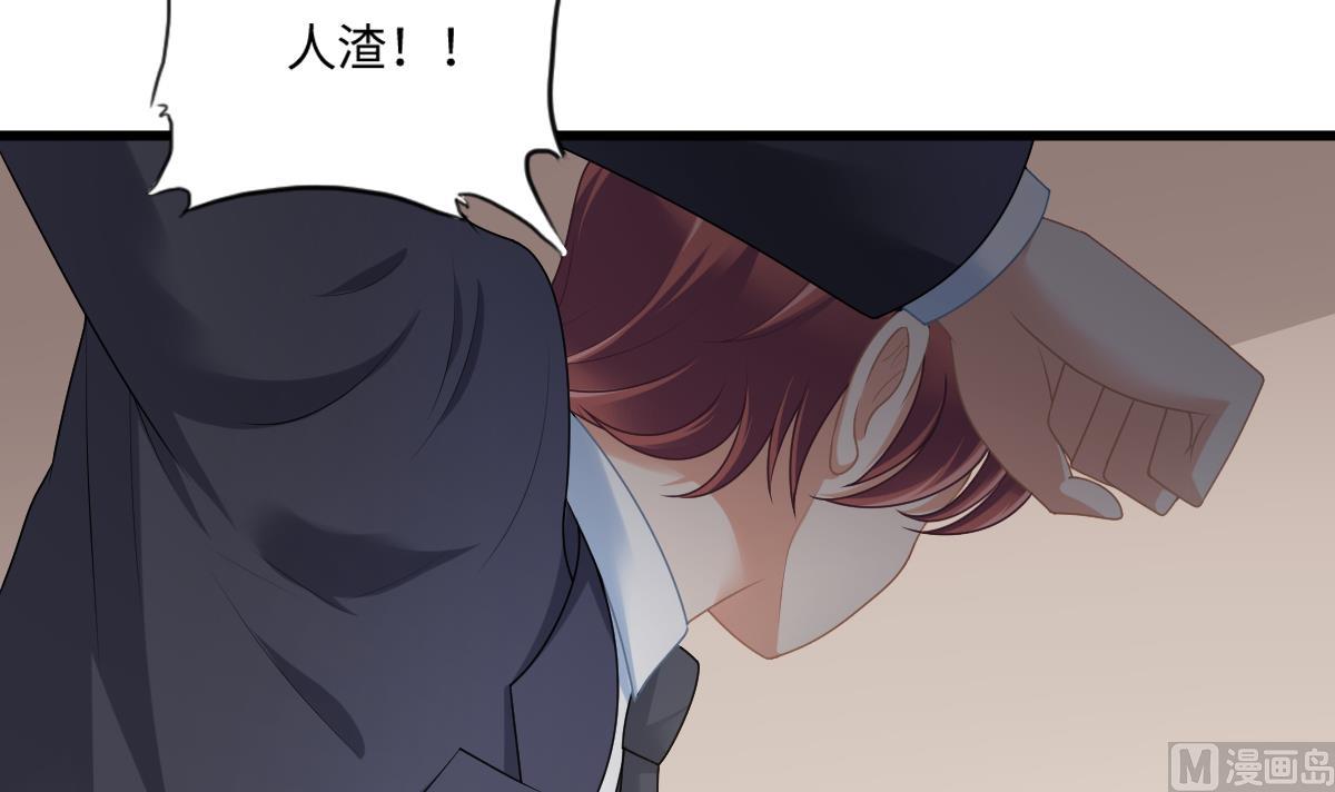 第182话 彪哥是警察？！-第182话