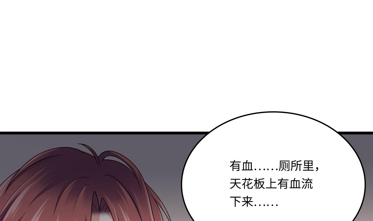 第182话 彪哥是警察？！-第182话