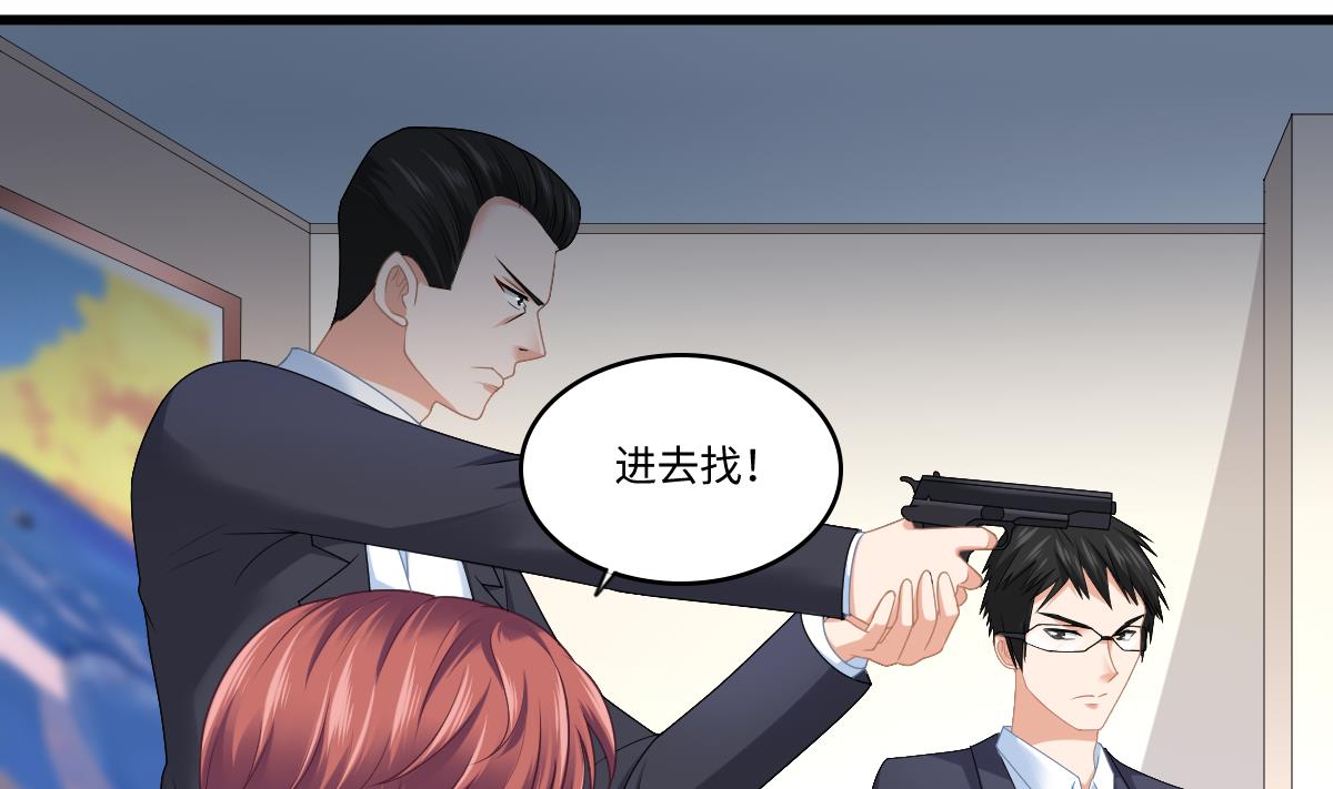 第182话 彪哥是警察？！-第182话