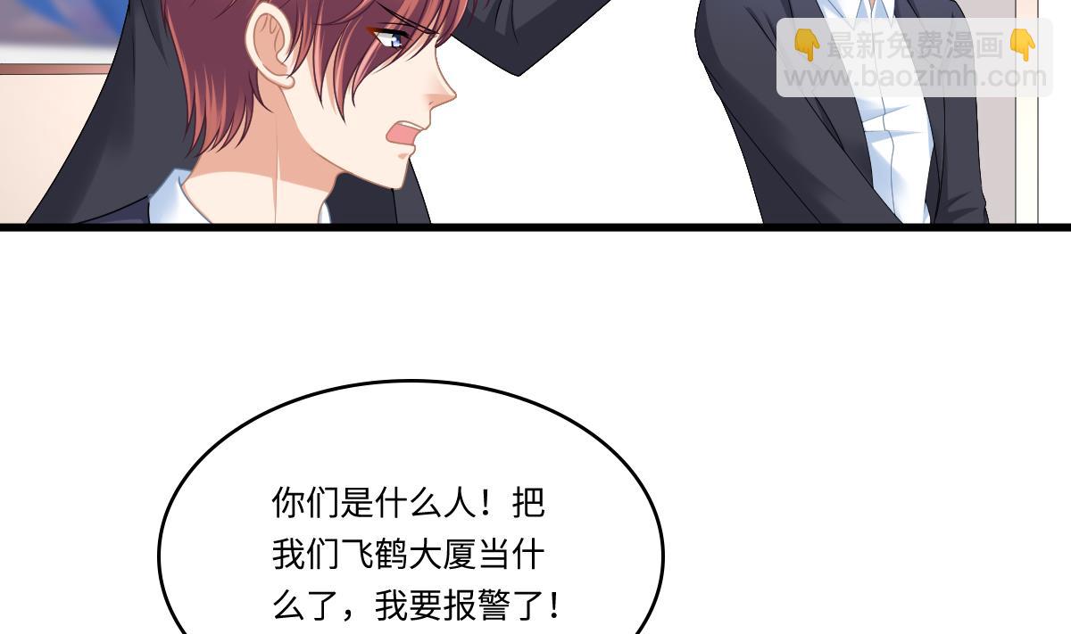 第182话 彪哥是警察？！-第182话