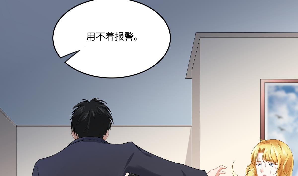 第182话 彪哥是警察？！-第182话