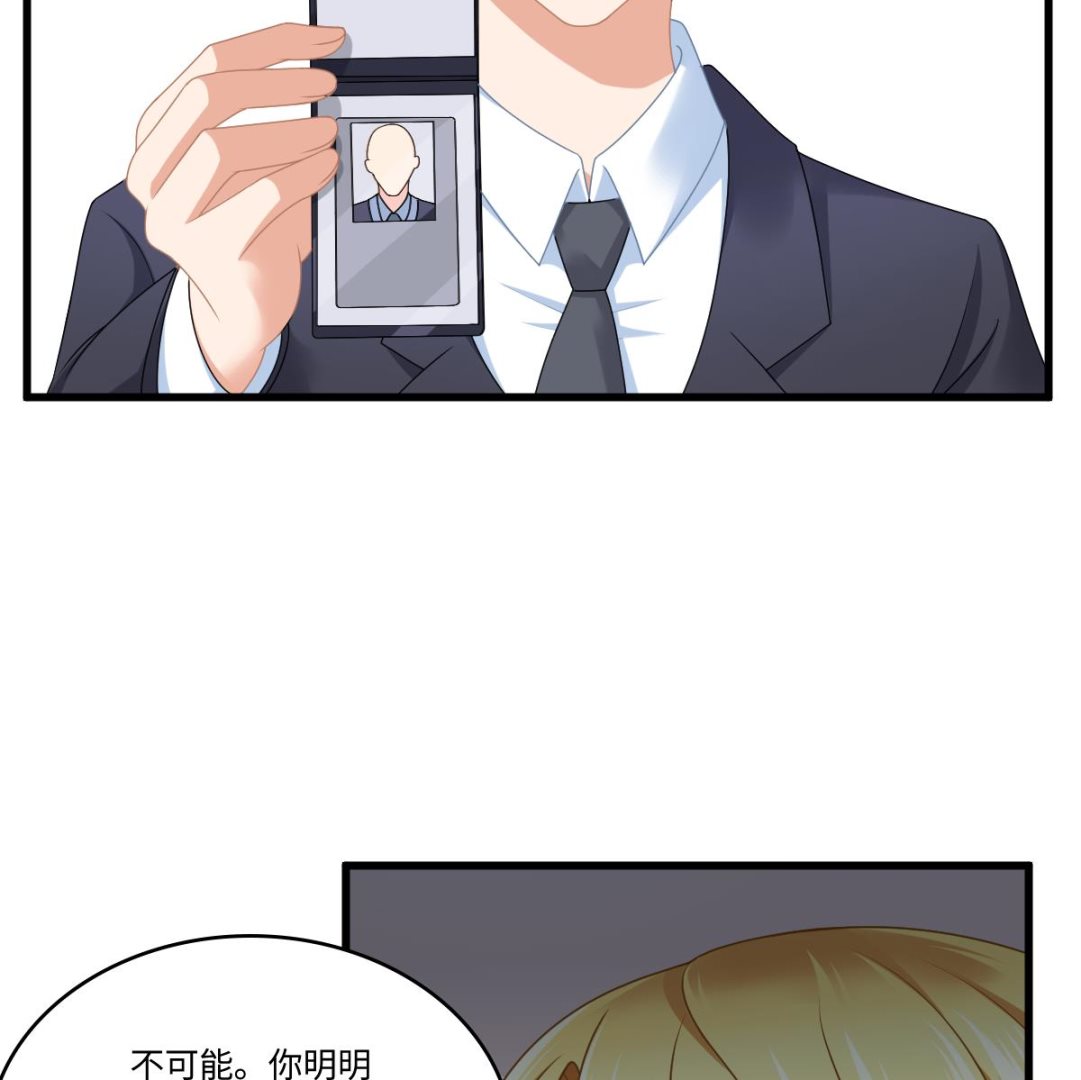第182话 彪哥是警察？！-第182话