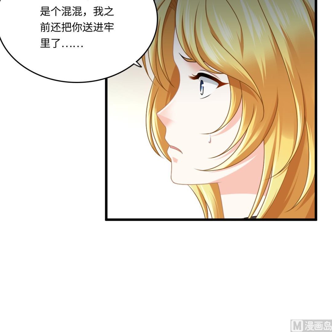 第182话 彪哥是警察？！-第182话