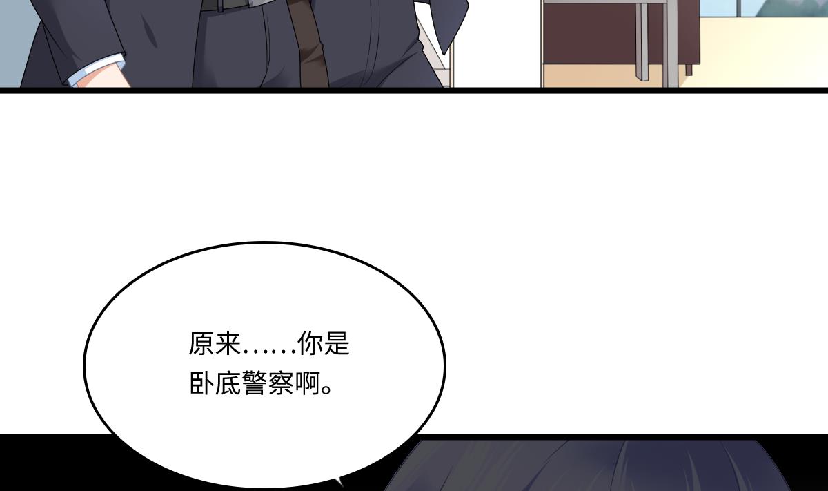 第182话 彪哥是警察？！-第182话