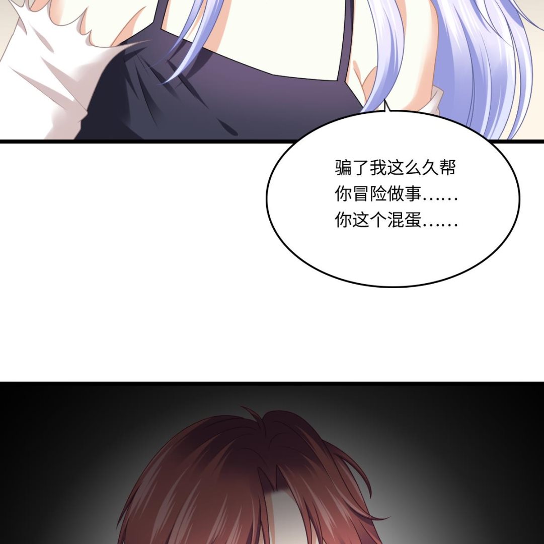 第182话 彪哥是警察？！-第182话