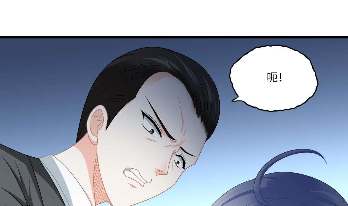 第182话 彪哥是警察？！-第182话