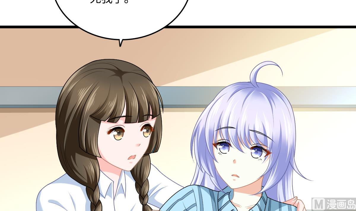 第184话 你不能不管我！(1/2)-第184话