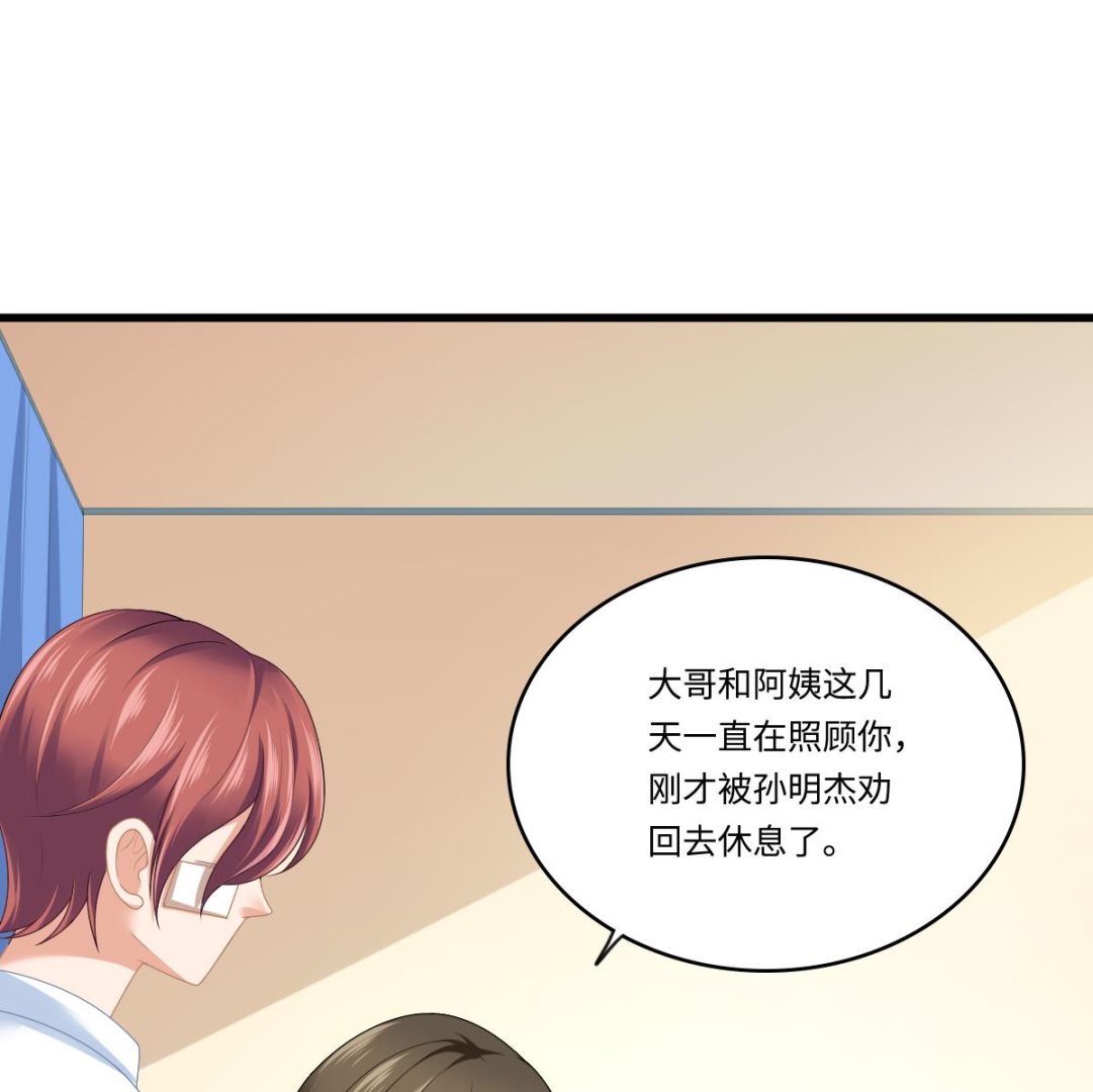 第184话 你不能不管我！(1/2)-第184话