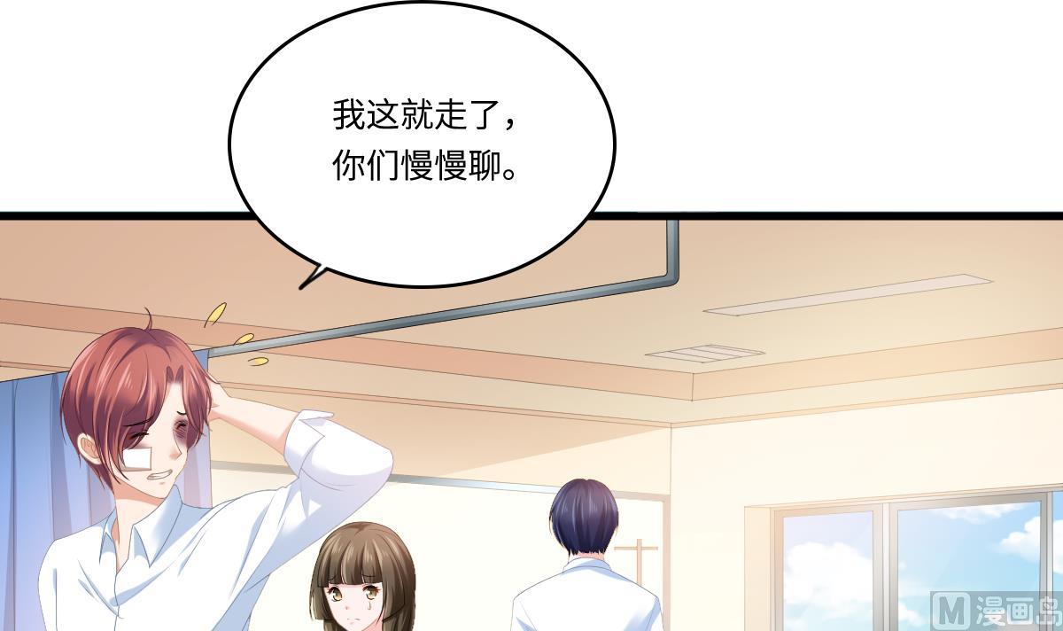第184话 你不能不管我！(1/2)-第184话