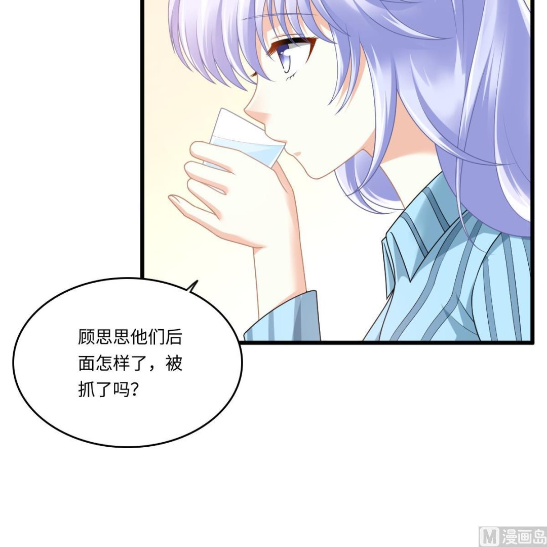 第184话 你不能不管我！(1/2)-第184话