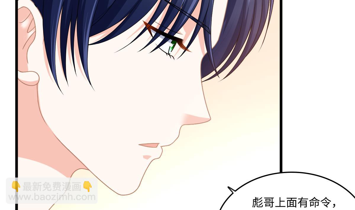 第184话 你不能不管我！(1/2)-第184话