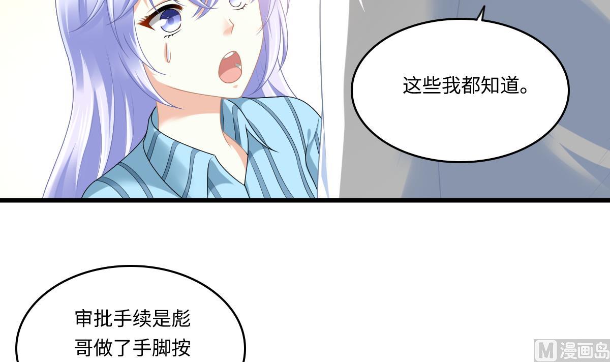第184话 你不能不管我！(1/2)-第184话
