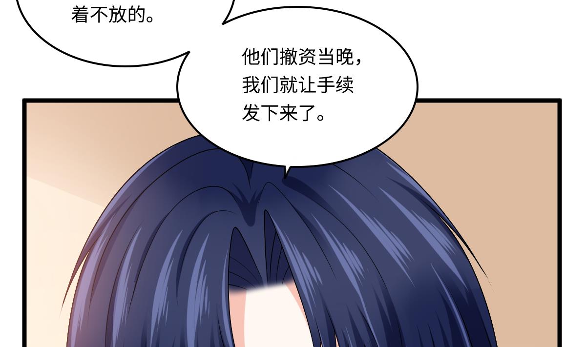 第184话 你不能不管我！(1/2)-第184话