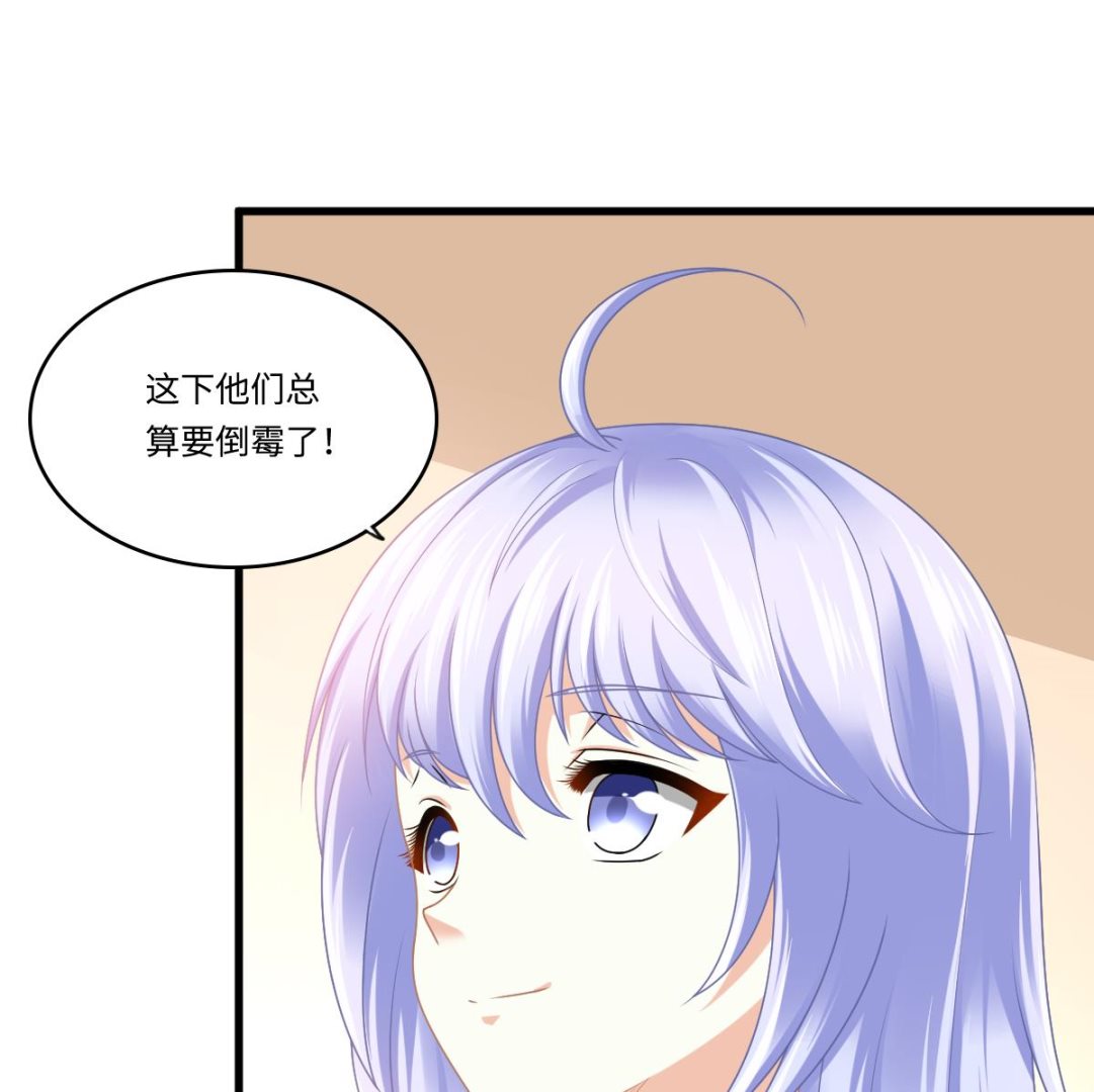 第184话 你不能不管我！(1/2)-第184话
