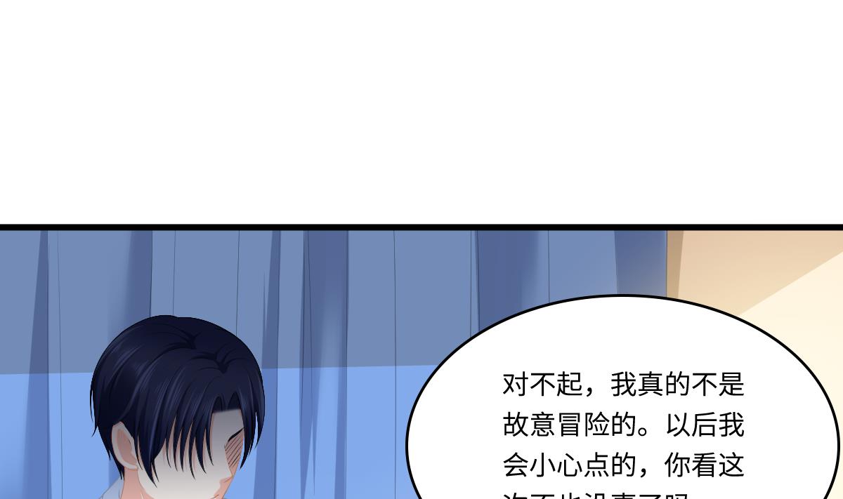 第184话 你不能不管我！(1/2)-第184话