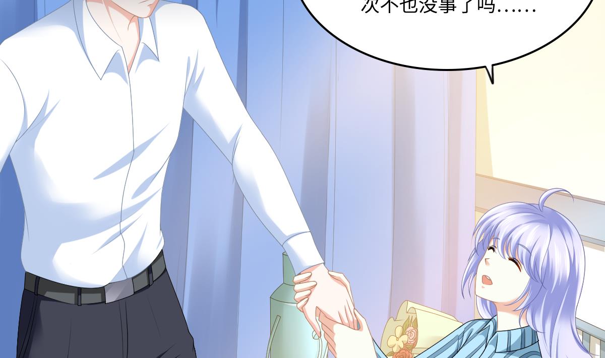 第184话 你不能不管我！(1/2)-第184话