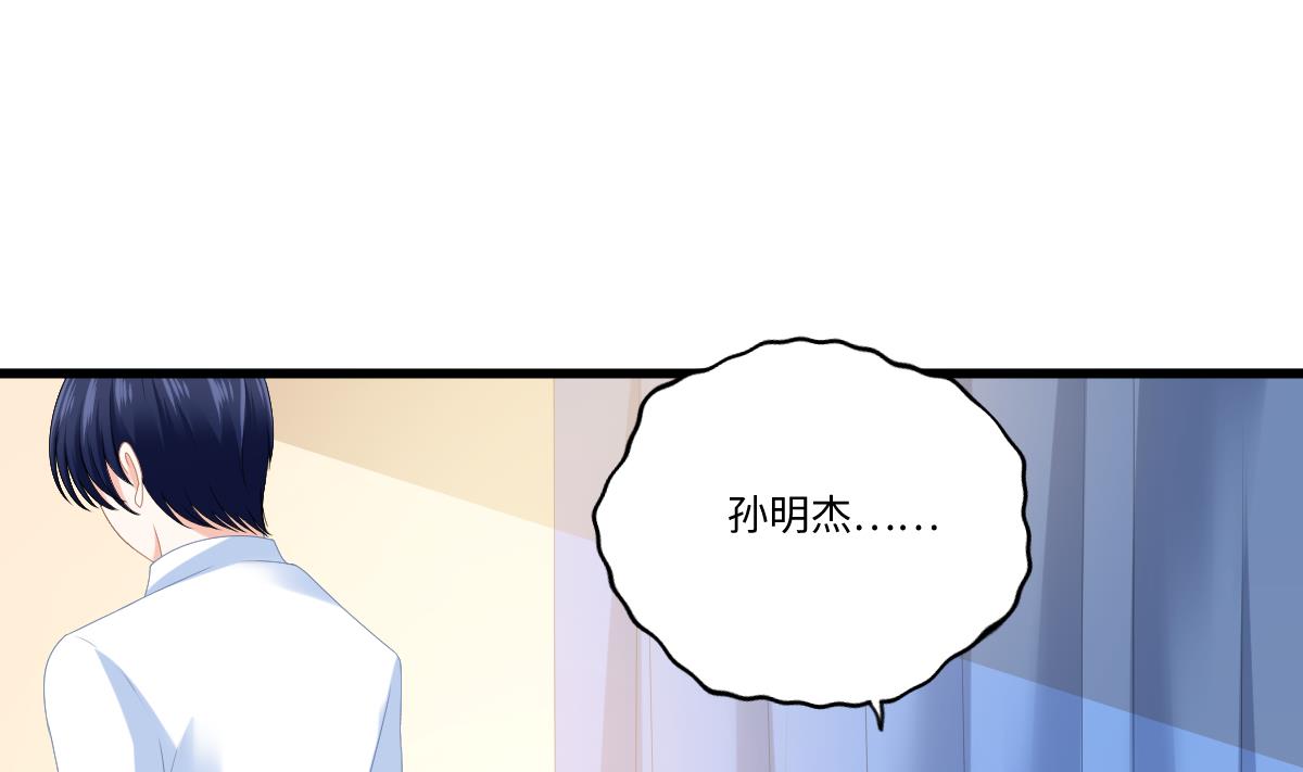 第184话 你不能不管我！(1/2)-第184话