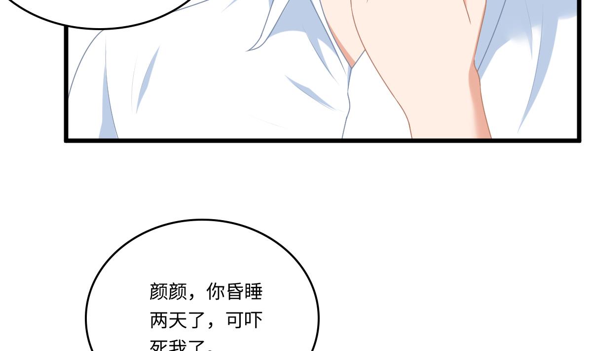 第184话 你不能不管我！(1/2)-第184话