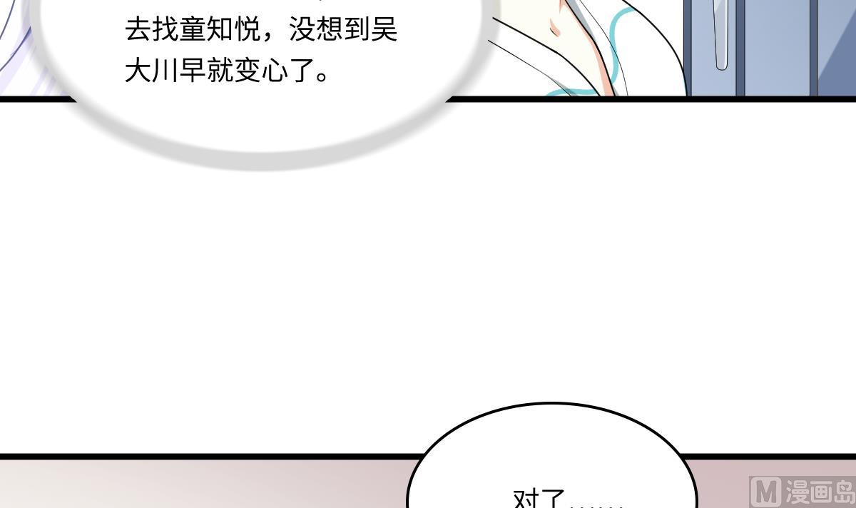 第186话 别想参加高考！(1/2)-第186话