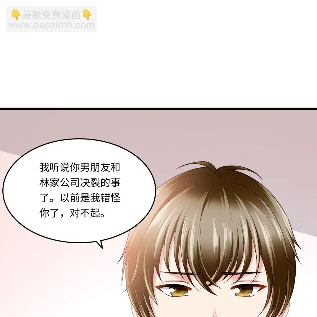 第186话 别想参加高考！(1/2)-第186话