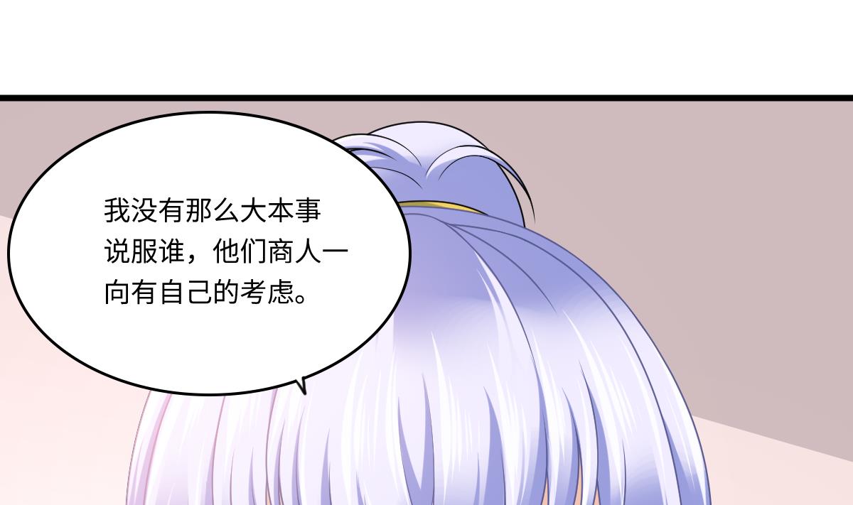 第186话 别想参加高考！(1/2)-第186话