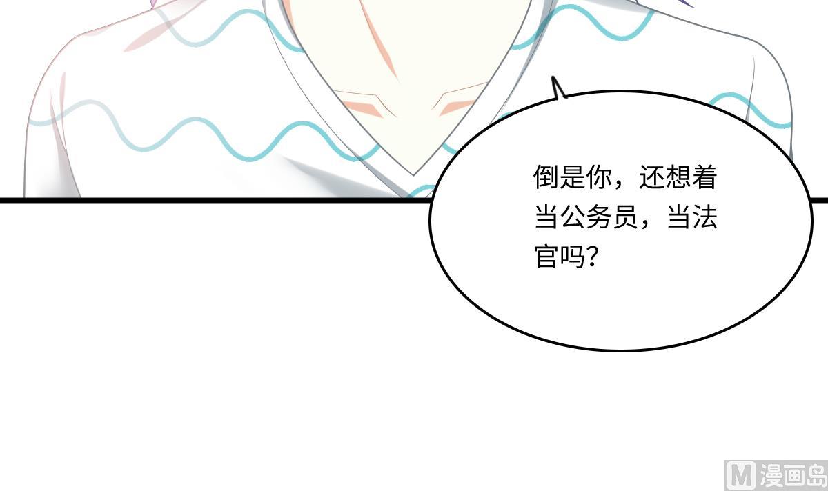 第186话 别想参加高考！(1/2)-第186话