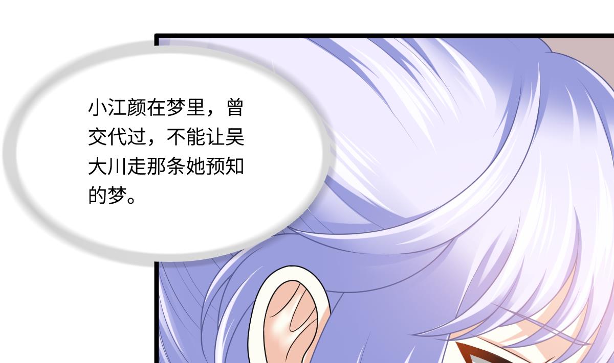 第186话 别想参加高考！(1/2)-第186话