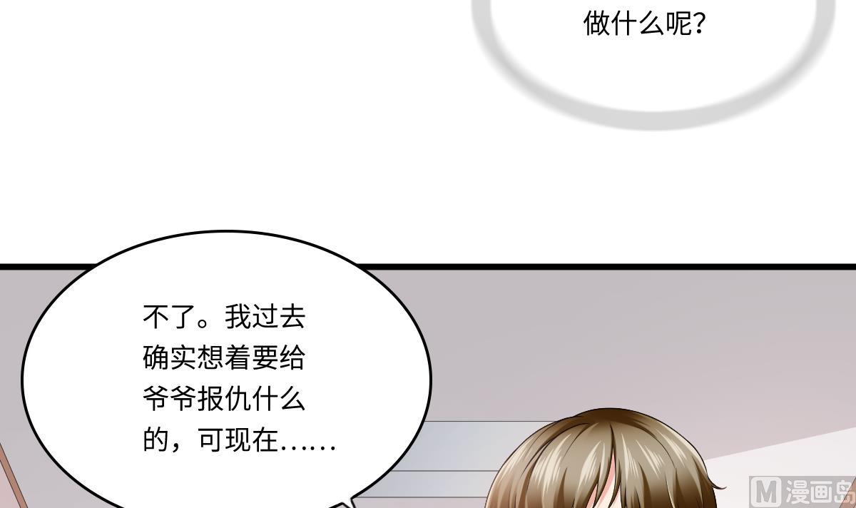 第186话 别想参加高考！(1/2)-第186话