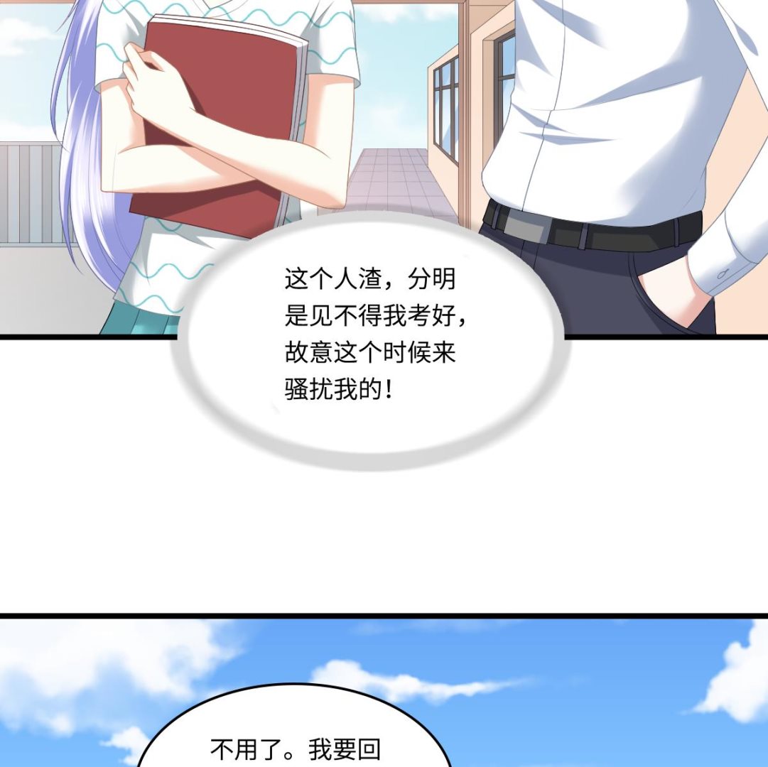 第186话 别想参加高考！(1/2)-第186话