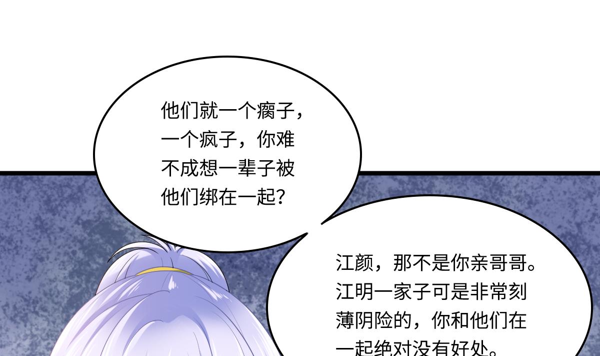 第186话 别想参加高考！(1/2)-第186话