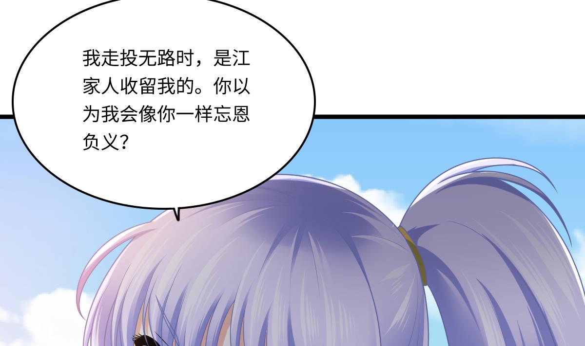 第186话 别想参加高考！(1/2)-第186话