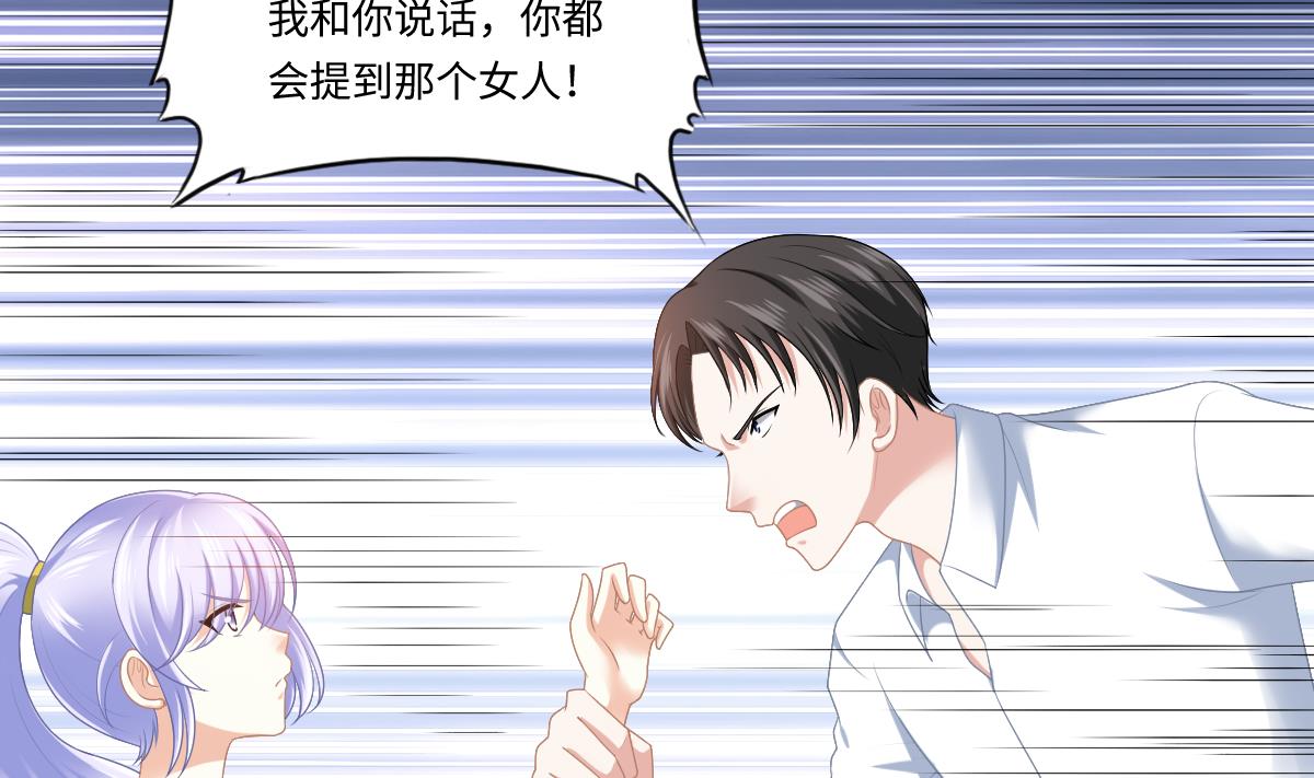 第186话 别想参加高考！(1/2)-第186话