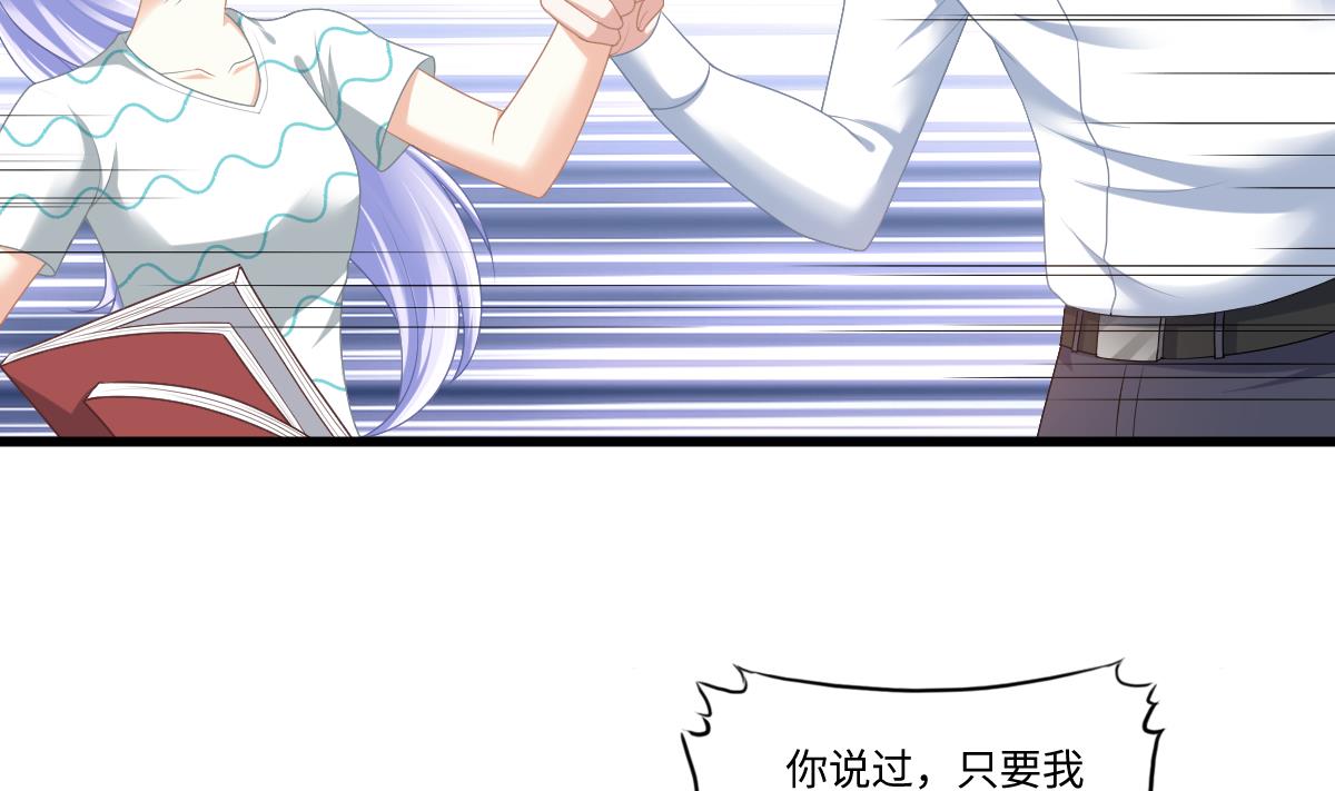 第186话 别想参加高考！(1/2)-第186话